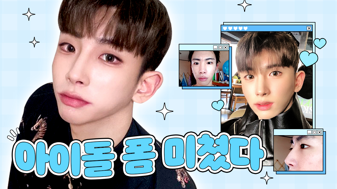아이돌 폼 미쳤다